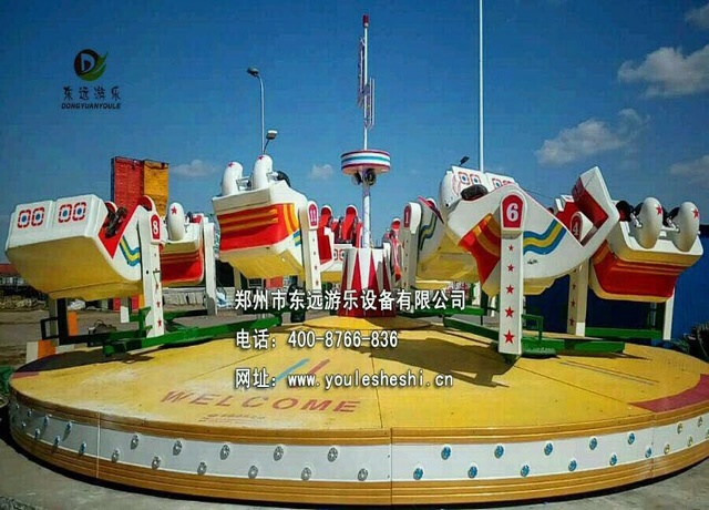 迪斯科转盘 迪斯科转盘