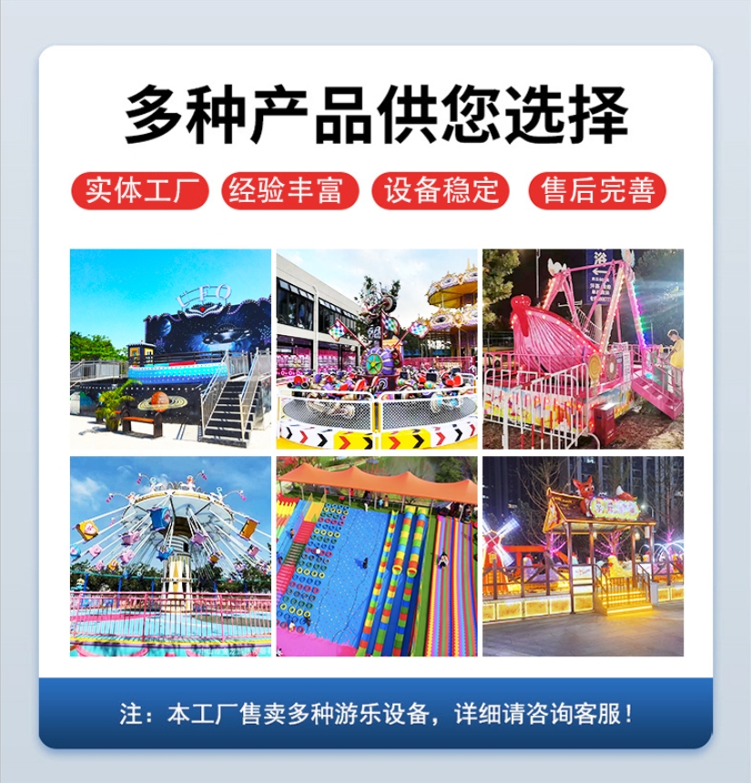 大型疯狂迪斯科转盘